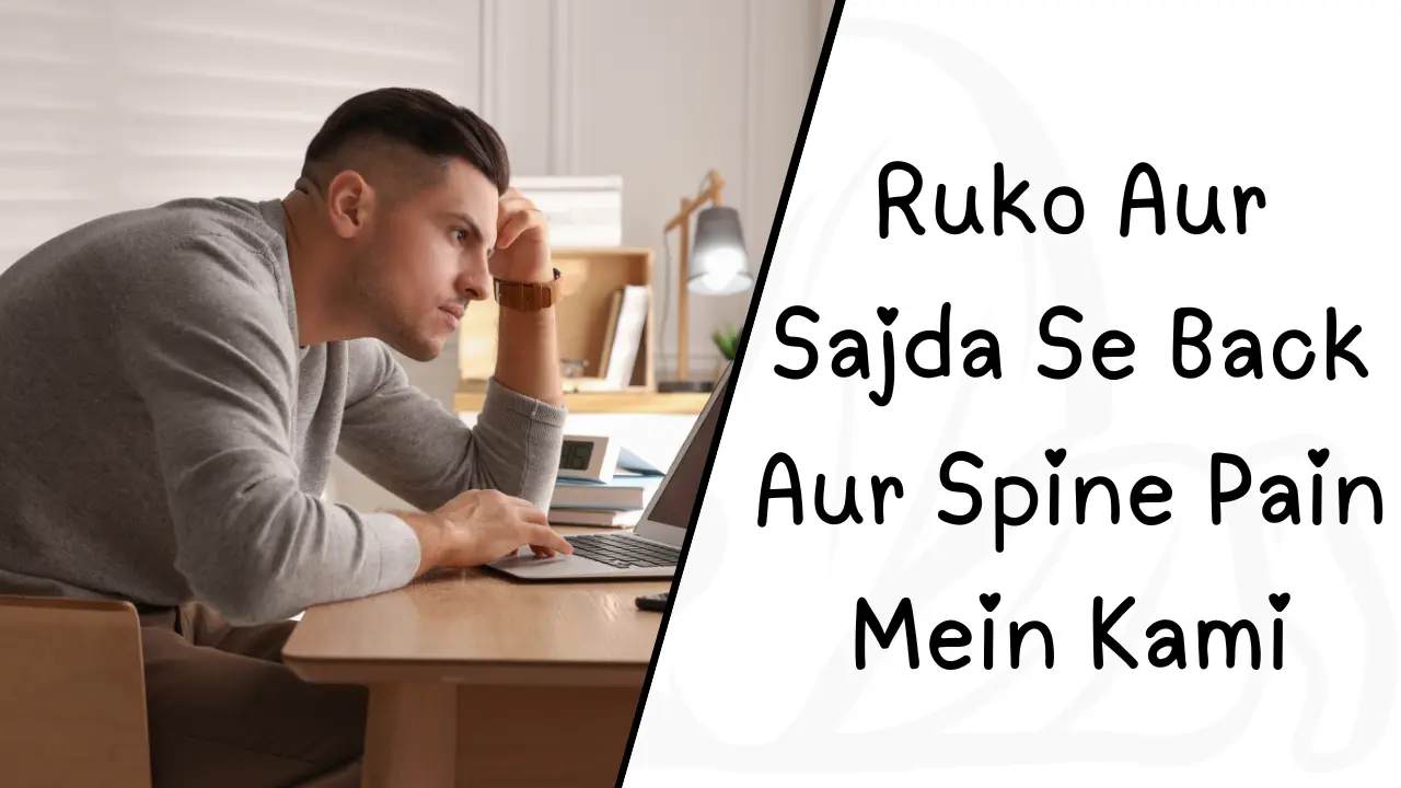Ruko Aur Sajda Se Back Aur Spine Pain Mein Kami