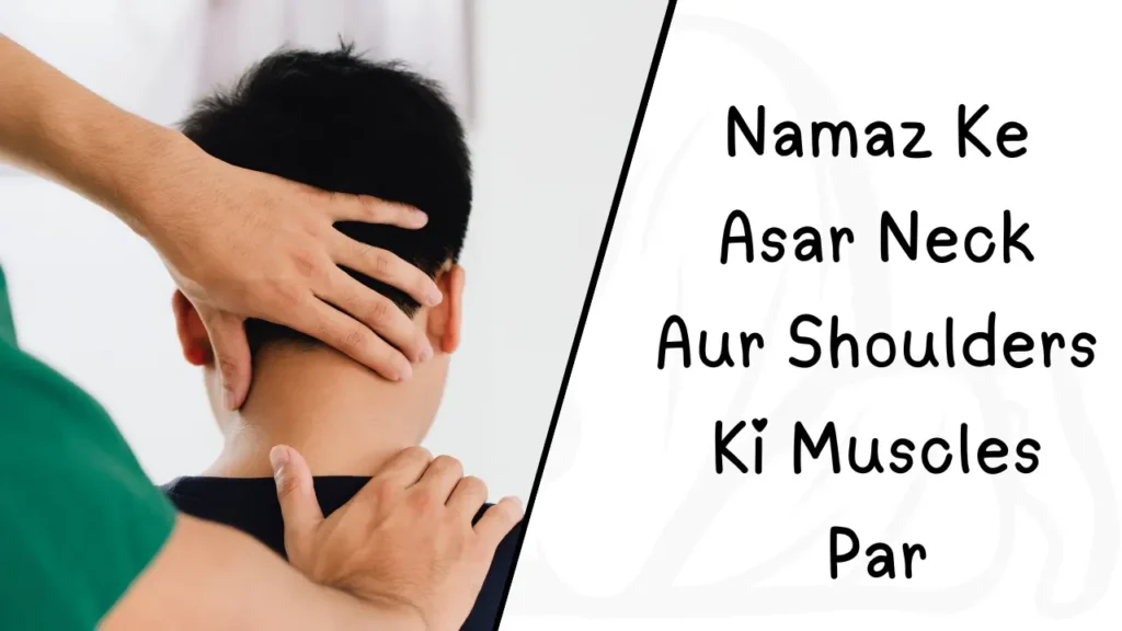 Namaz Ke Asar Neck Aur Shoulders Ki Muscles Par