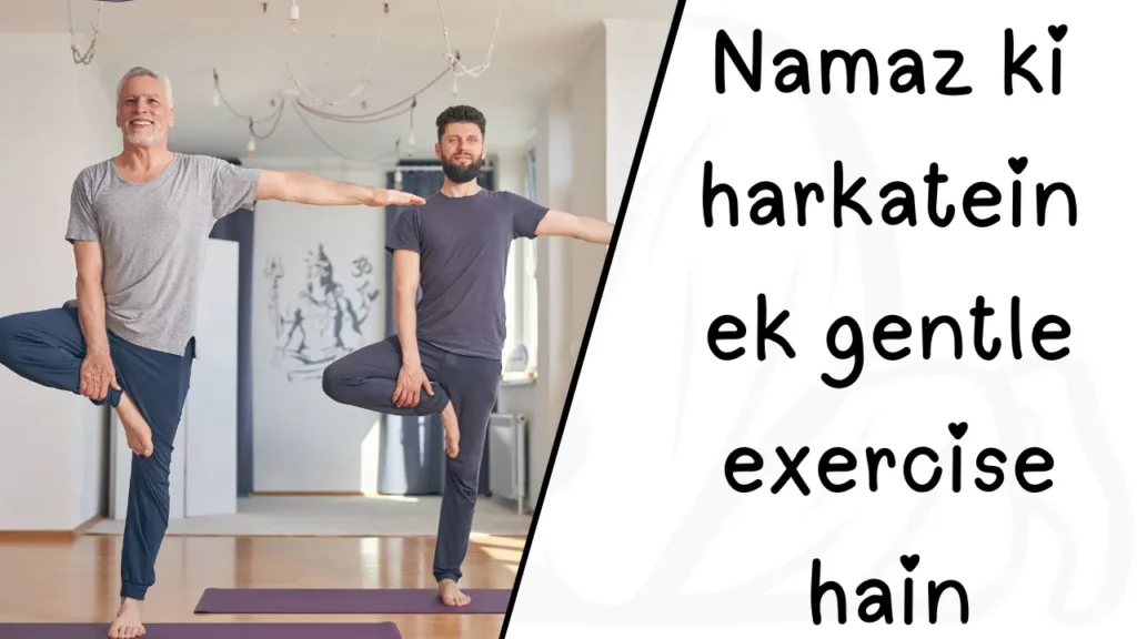 Namaz ki harkatein ek gentle exercise hain
