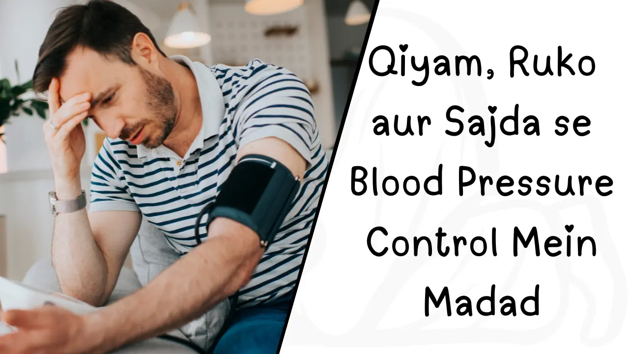 Blood Pressure Control
