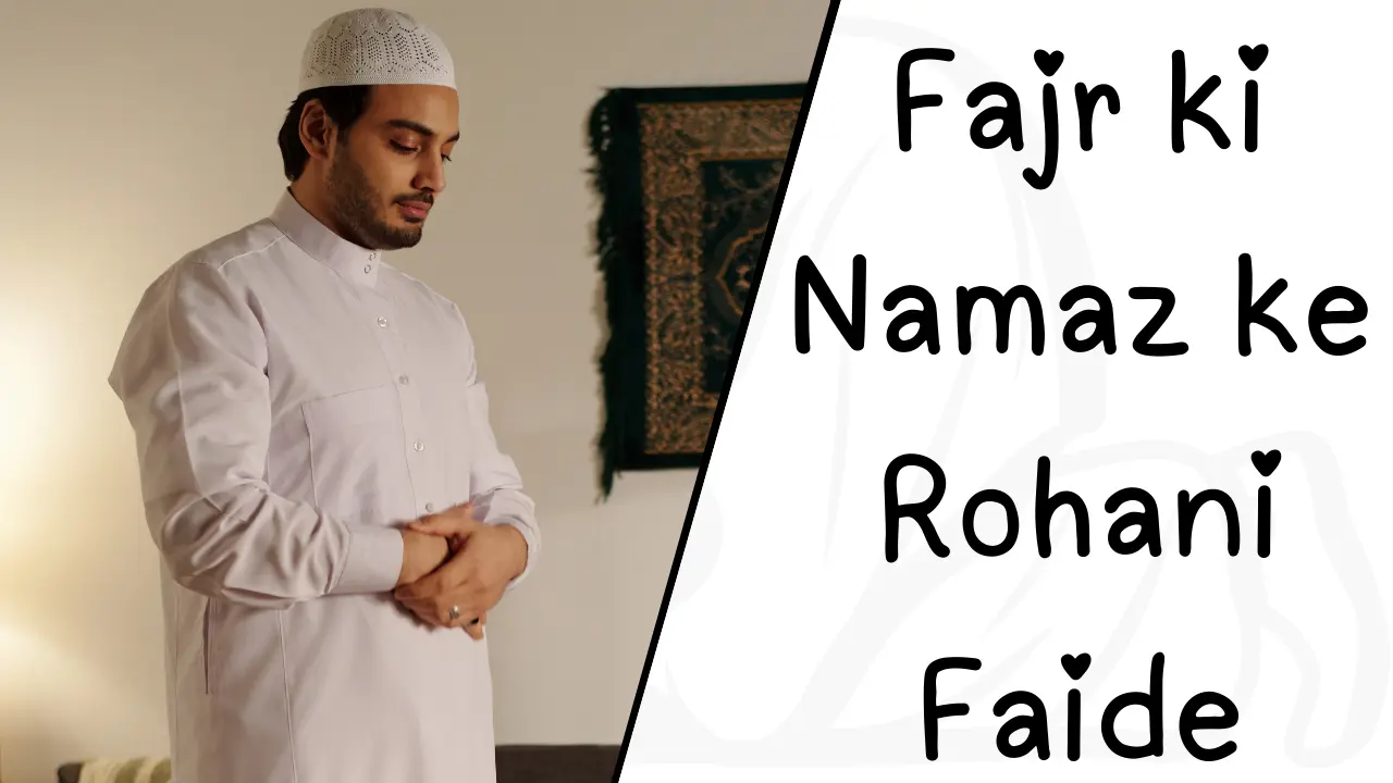 Fajr ki Namaz ke Rohani Faide